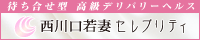 200×40バナー